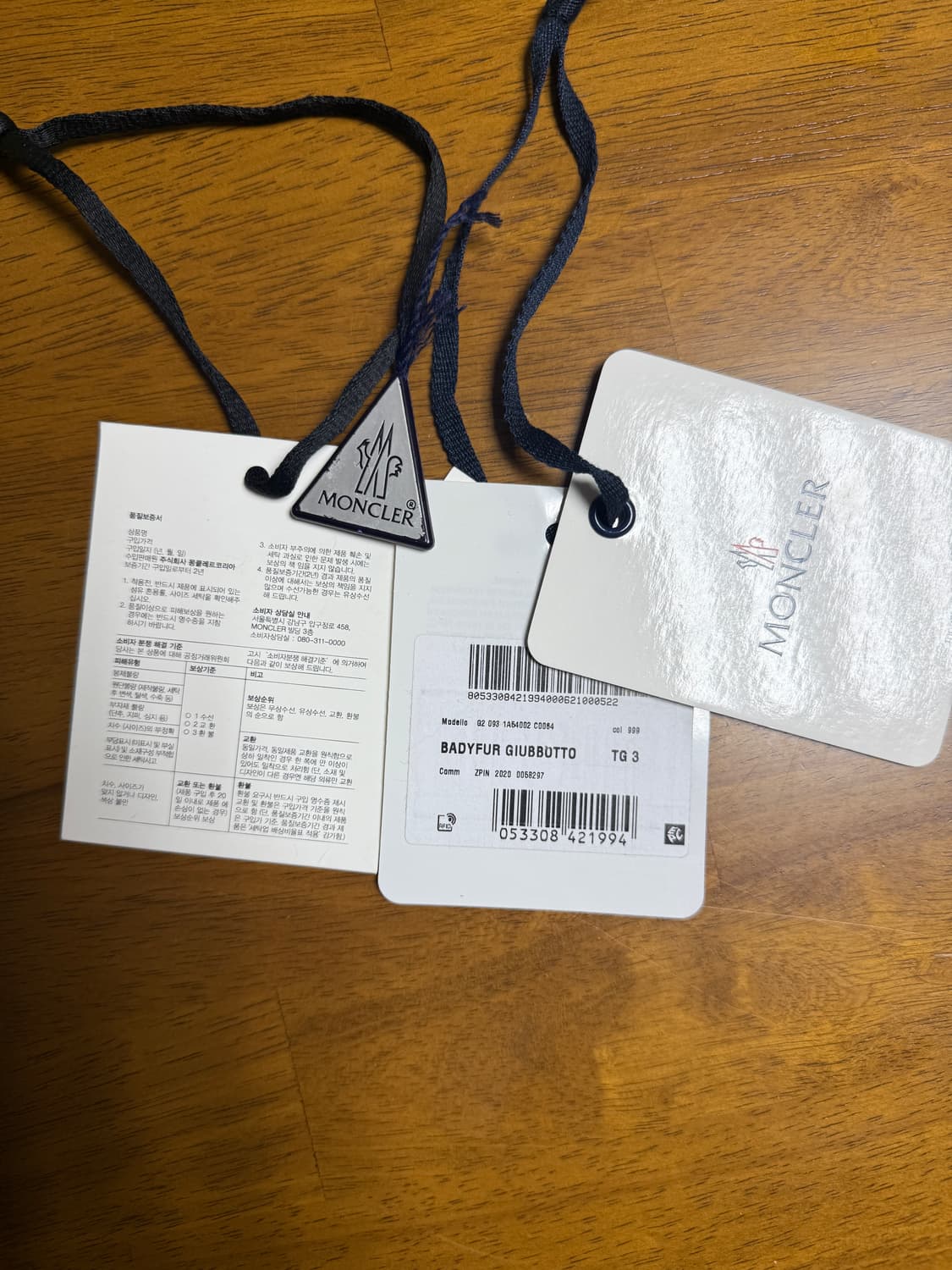 A급)몽클레어 바디퍼 패딩 북극여우 퍼 3사이즈(영수증 포함) 상품이미지10