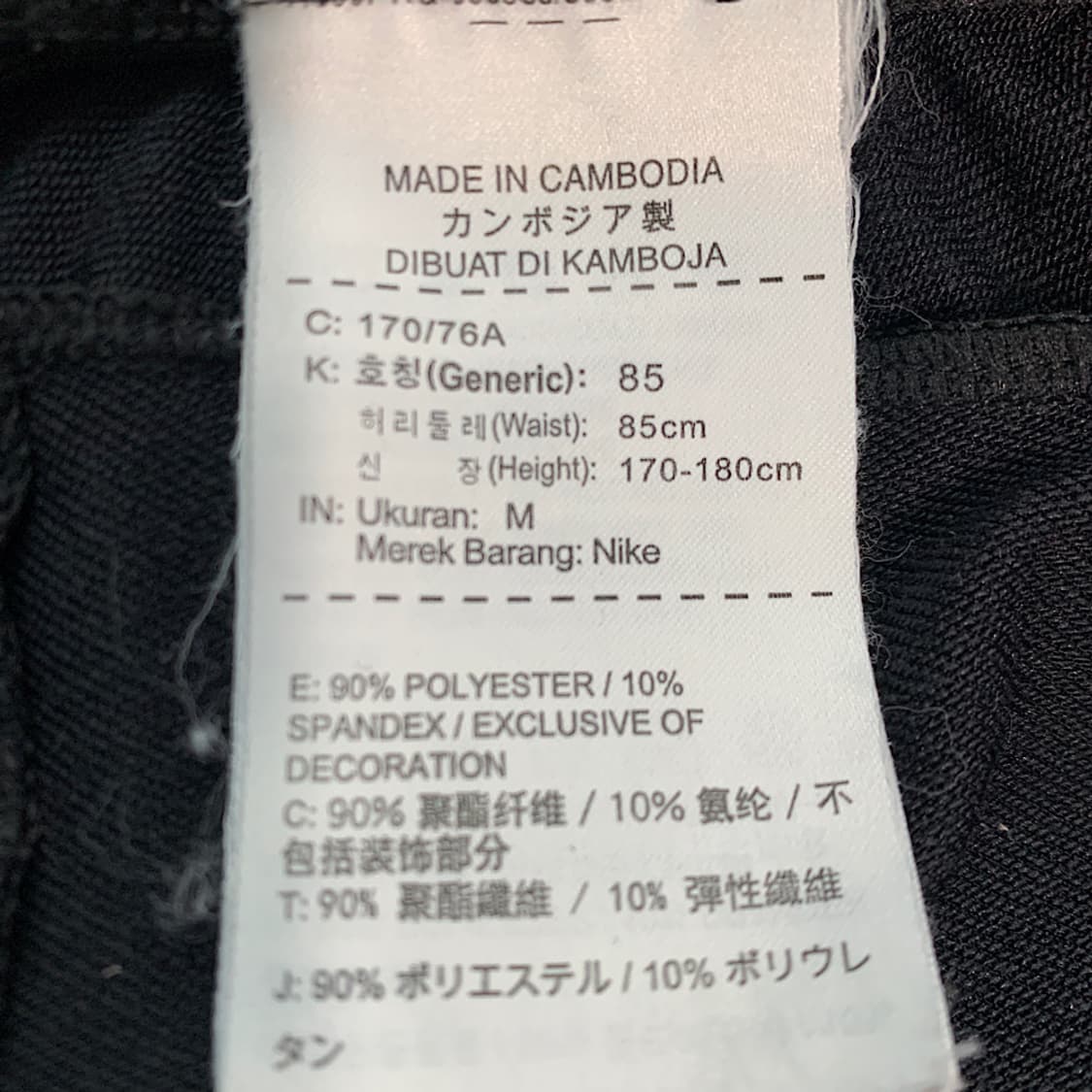 나이키 드라이핏 페놈 런닝 팬츠 M 상품이미지4