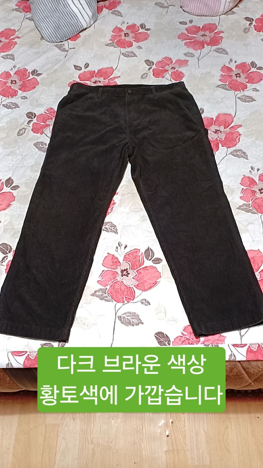 유니클로 코듀로이팬츠 38인치 기장105 상품이미지1