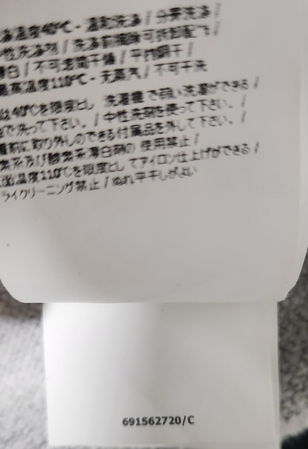 스톤아일랜드 기모 맨투맨 XL 상품이미지5