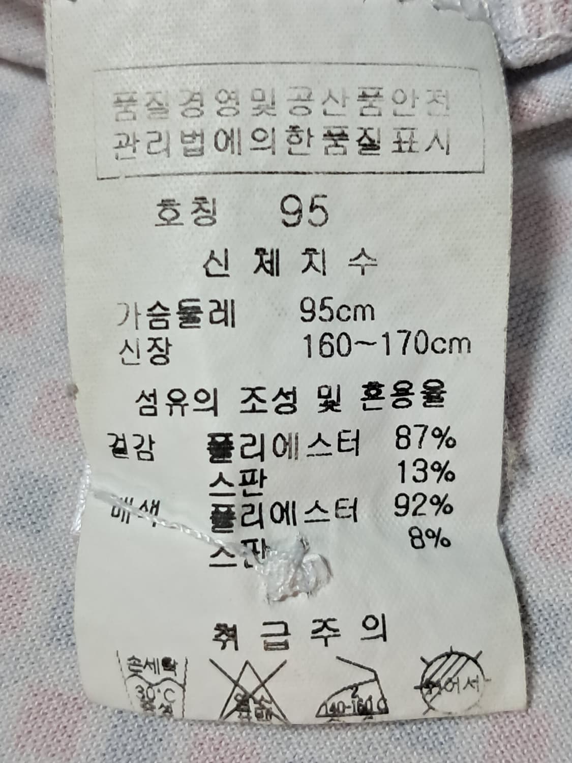 김영주 골프 여성 반팔티 95 상품이미지9
