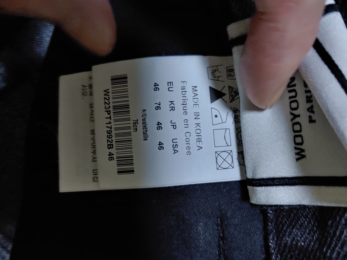 우영미 22fw 스트레이트 데님 팝니다 상품이미지7