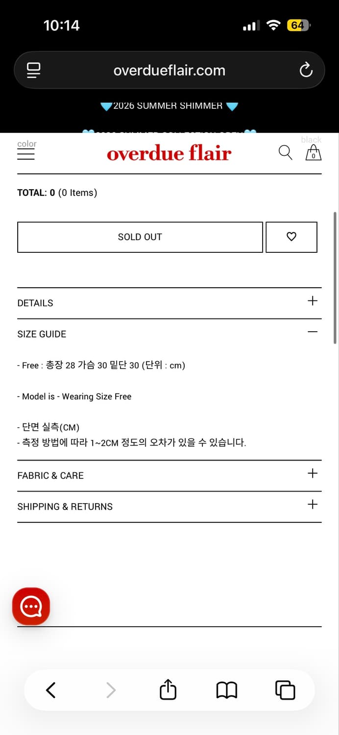 오버듀플레어 블랙 레이스 튜브탑 상품이미지2