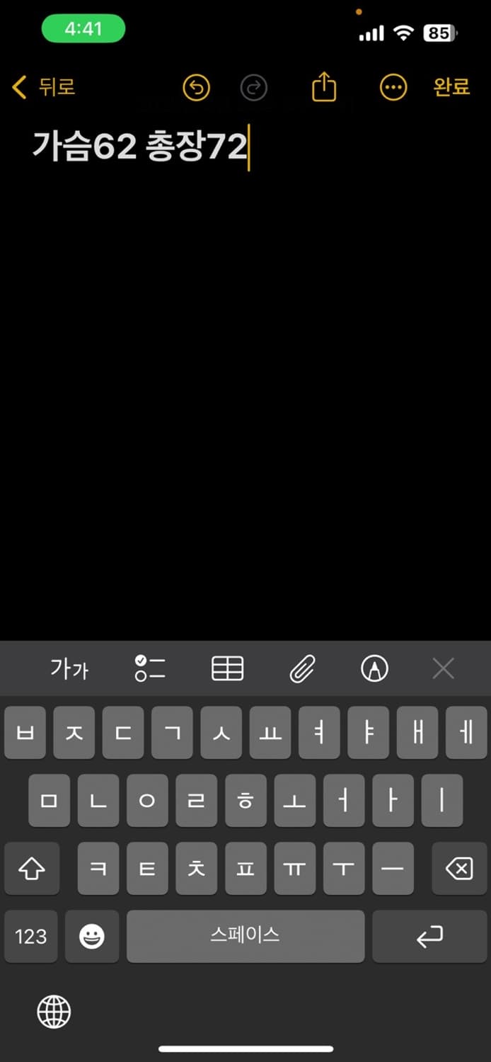 블랙야크 바람막이 상품이미지5