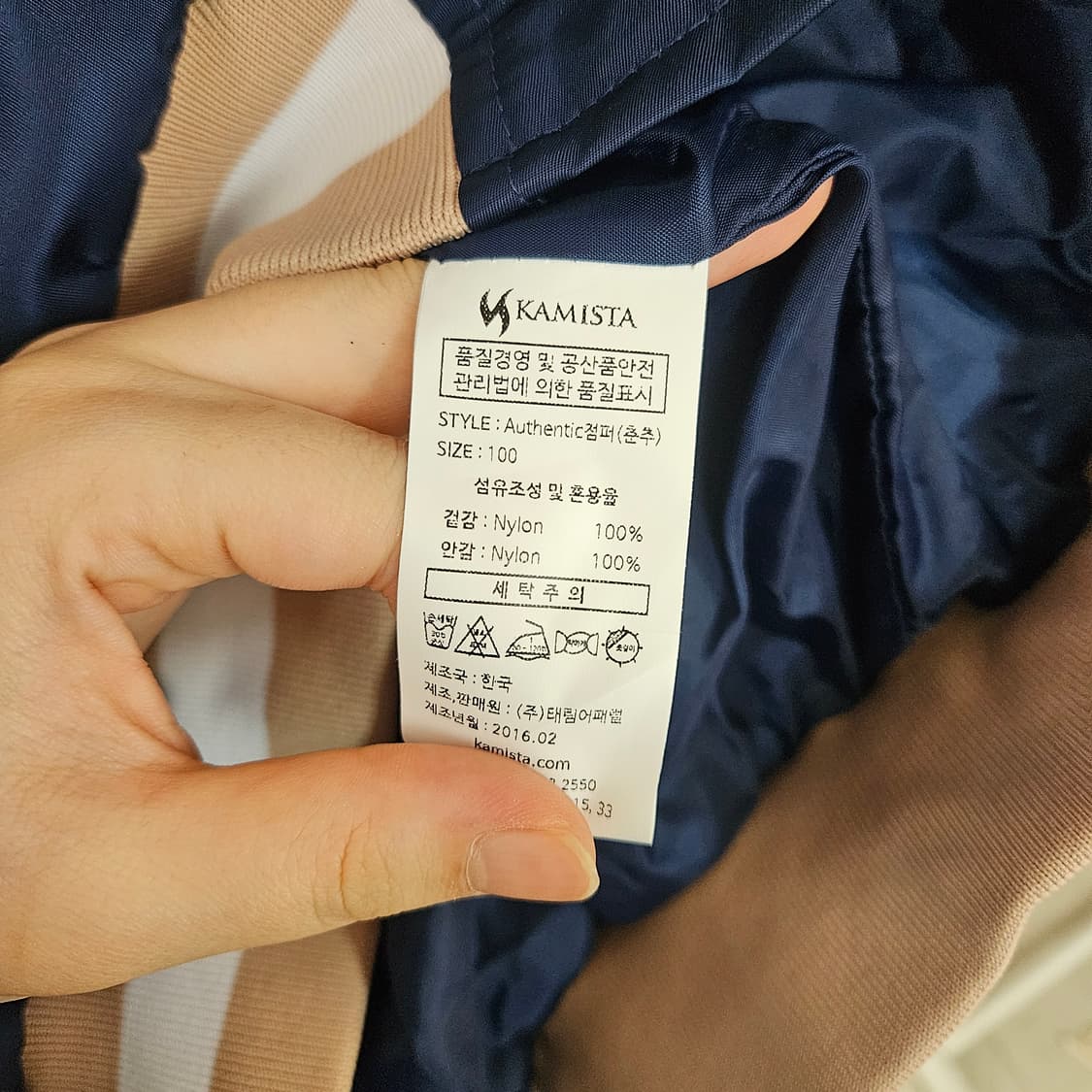 카미스타 NC다이노스 점퍼L 상품이미지5