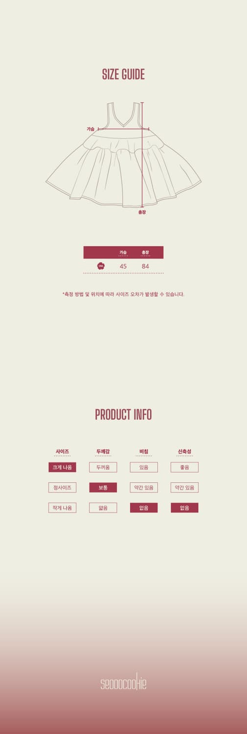 서쿠키 자가드 원피스  상품이미지8