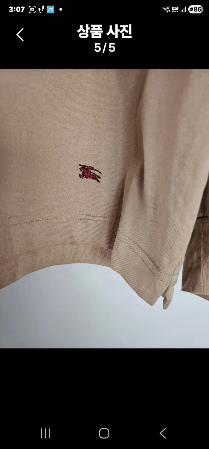 버버리 어깨 노바 티셔츠  상품이미지5