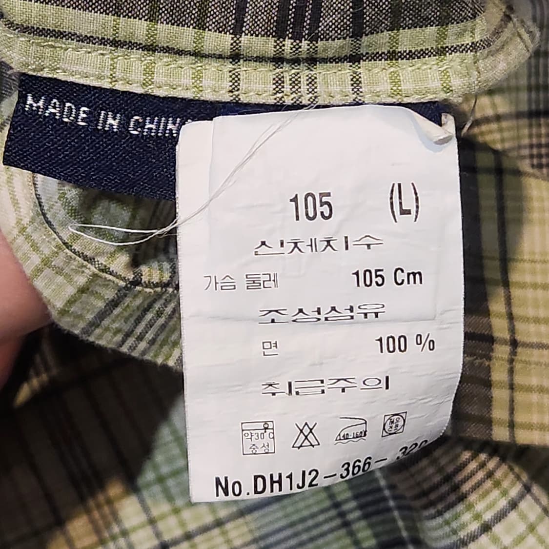 Nautica 체크 반팔 셔츠 (L) 상품이미지3