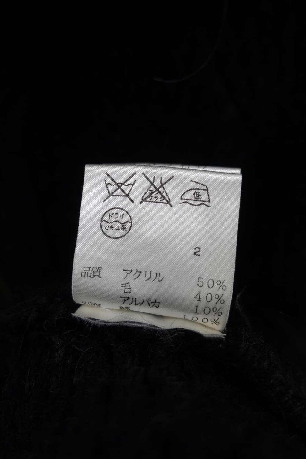 DKNY 니트 집업 상품이미지9