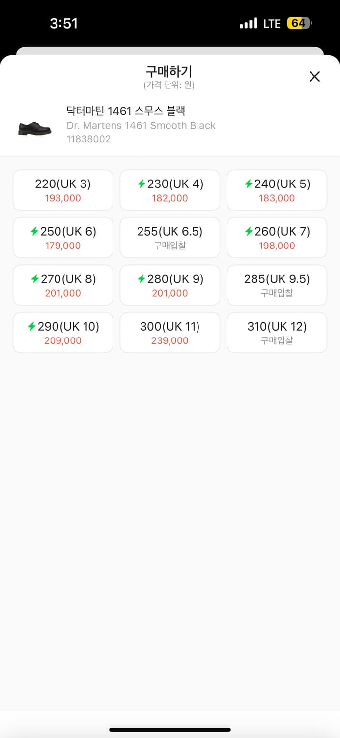 닥터마틴 1461 스무스 블랙 상품이미지1