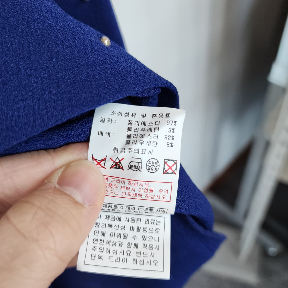 베네통 네이비 도트 원피스 상품이미지6