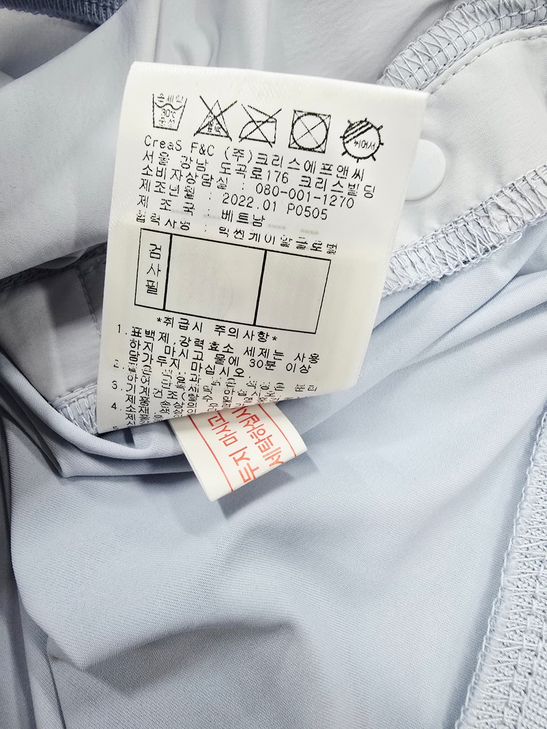 핑 골프웨어 후드 냉감원단 블루 상품이미지9