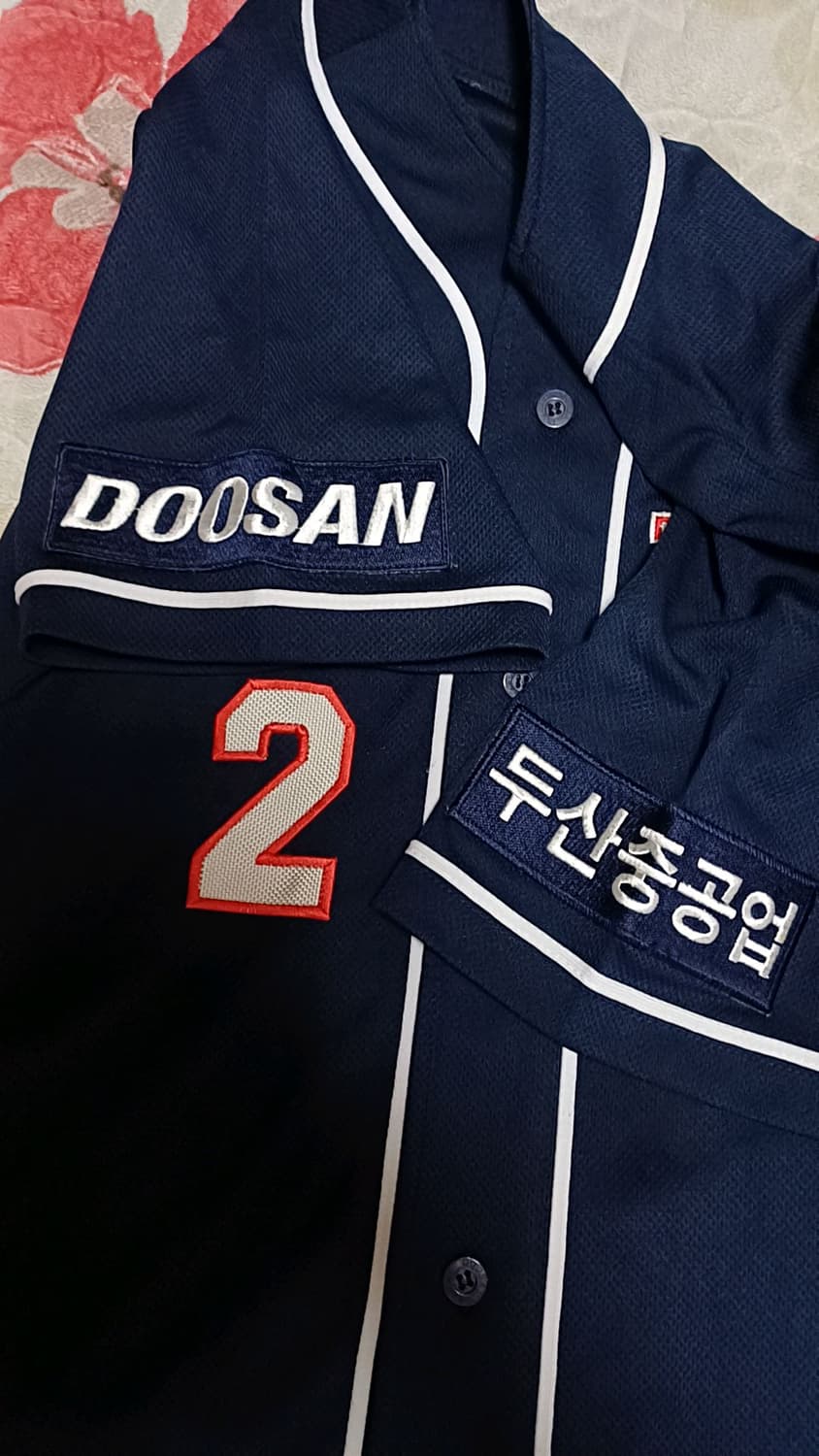 두산베어스 일반인 이재홍마킹 100 가슴53 기장77 상품이미지6