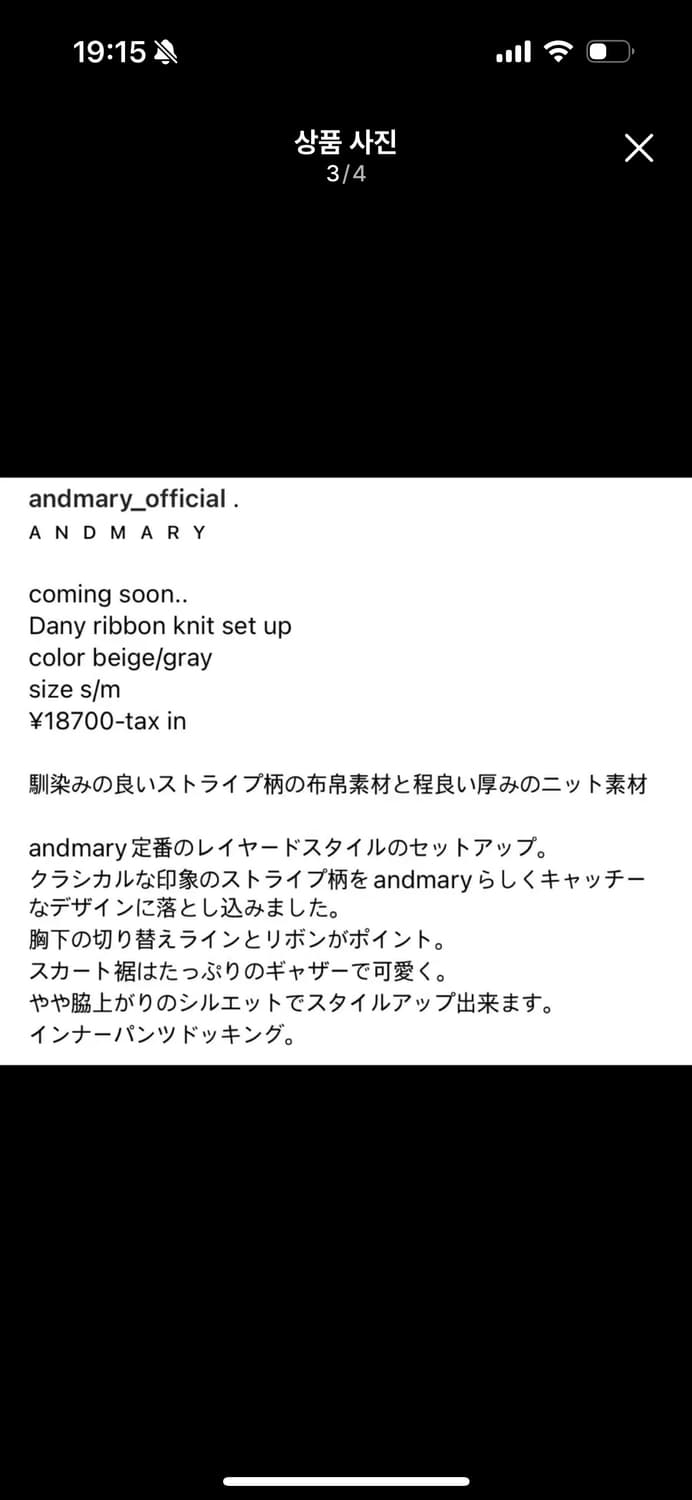 andmary 리본 쓰리피스 셋업 dany ribbon setup 상품이미지4