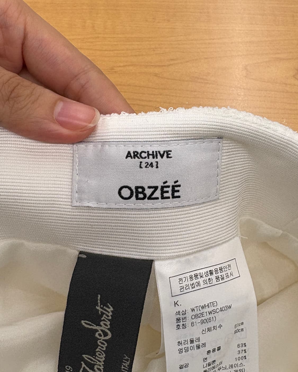 오브제 화이트 버튼 플레어 트위드 스커트 상품이미지7