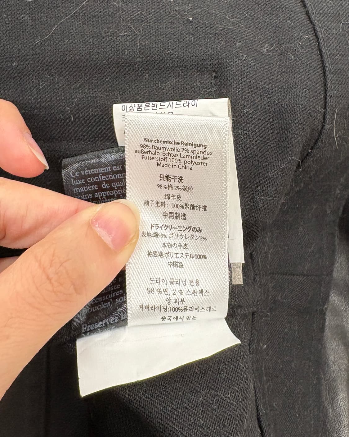 맥케이지 블랙 레더 슬리브 라이더 자켓 상품이미지10