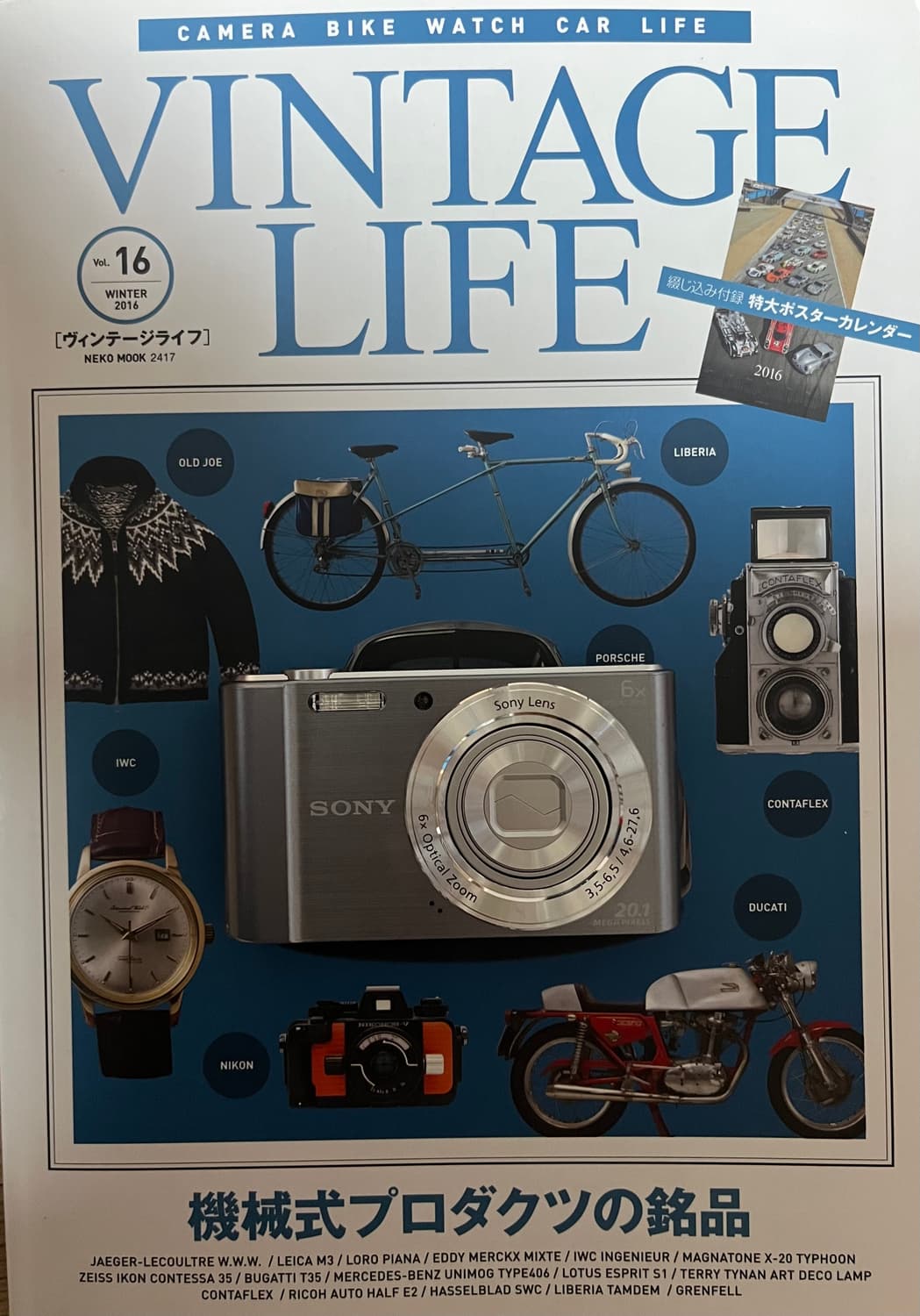 📸 소니 SONY DSC-W810 디카 판매합니다! 📸 상품이미지1