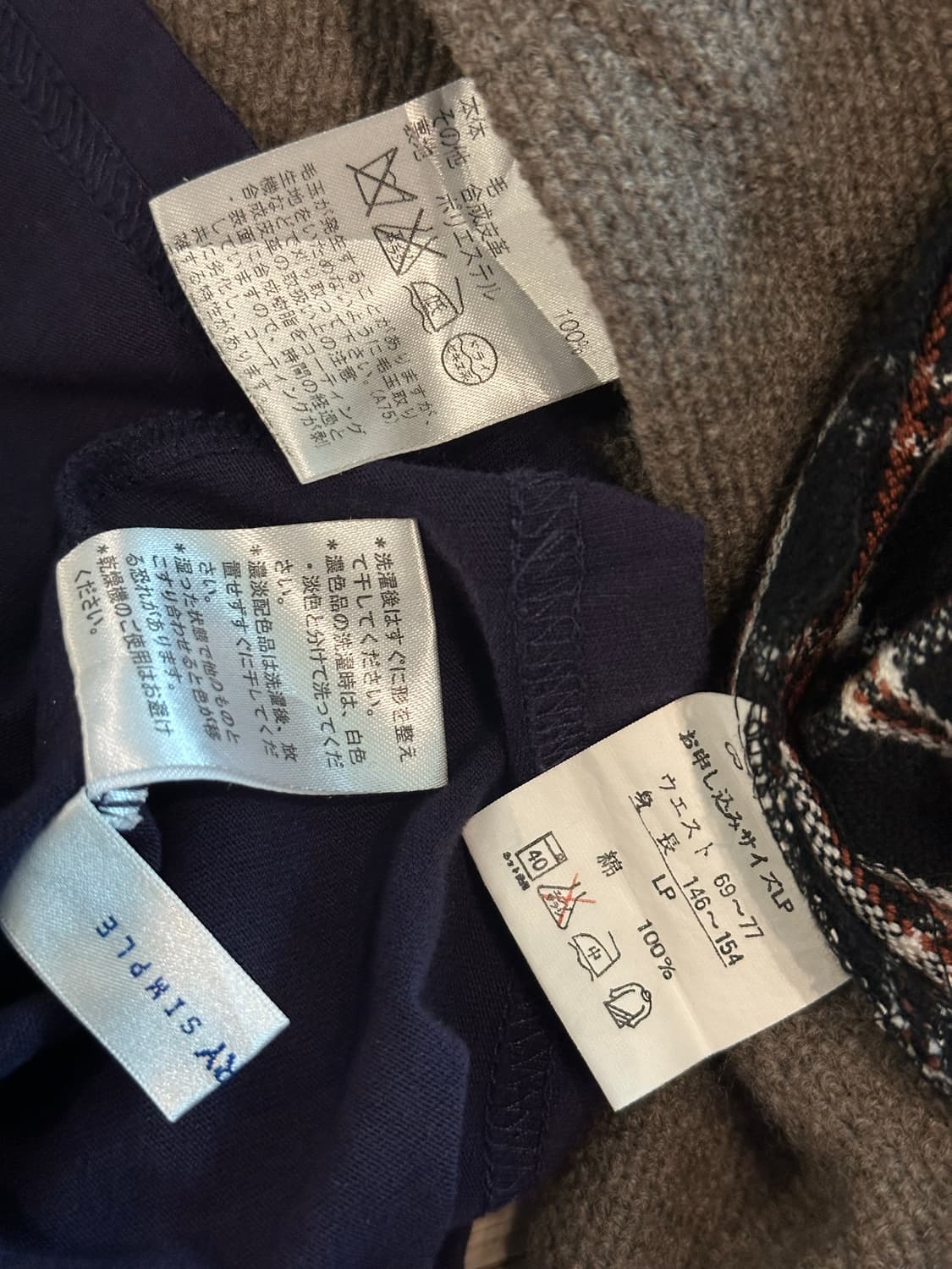 jpn 하구미 스즈코 모리걸 라떼갸루 레이어드 코디세트 상품이미지6