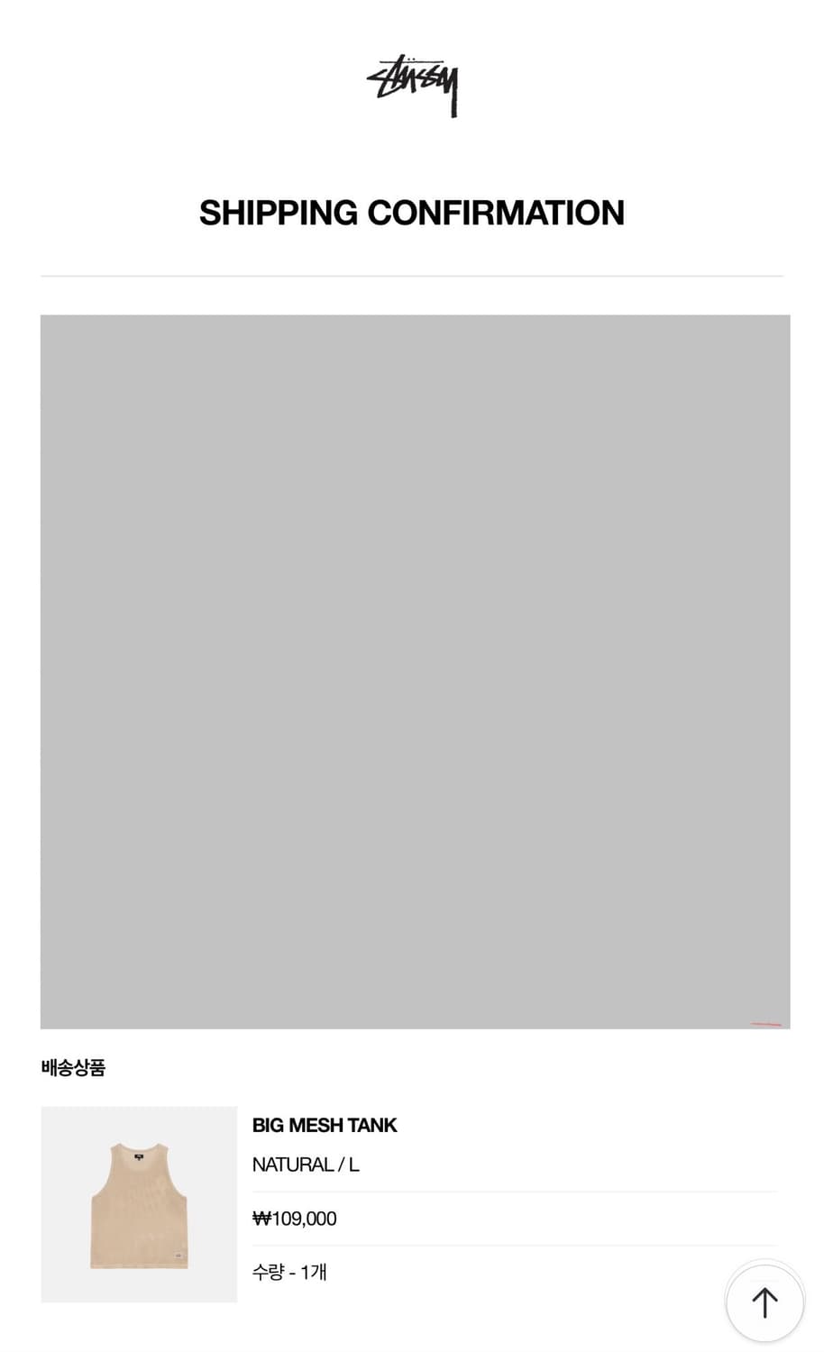 스투시 빅 메쉬 탱크탑 내츄럴 L 새상품 상품이미지2