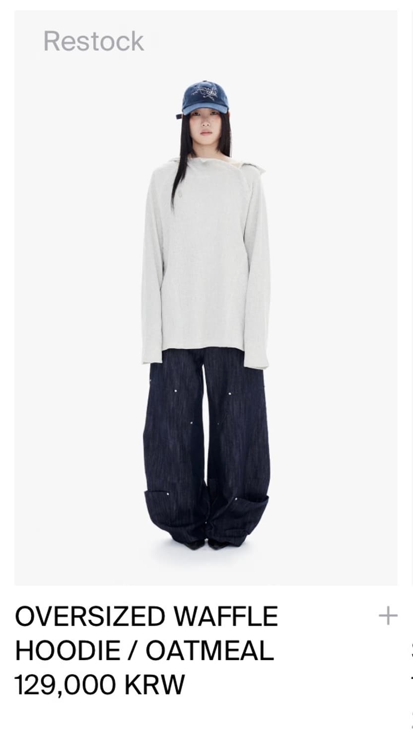 할로미늄 와플 후디 오트밀  상품이미지1