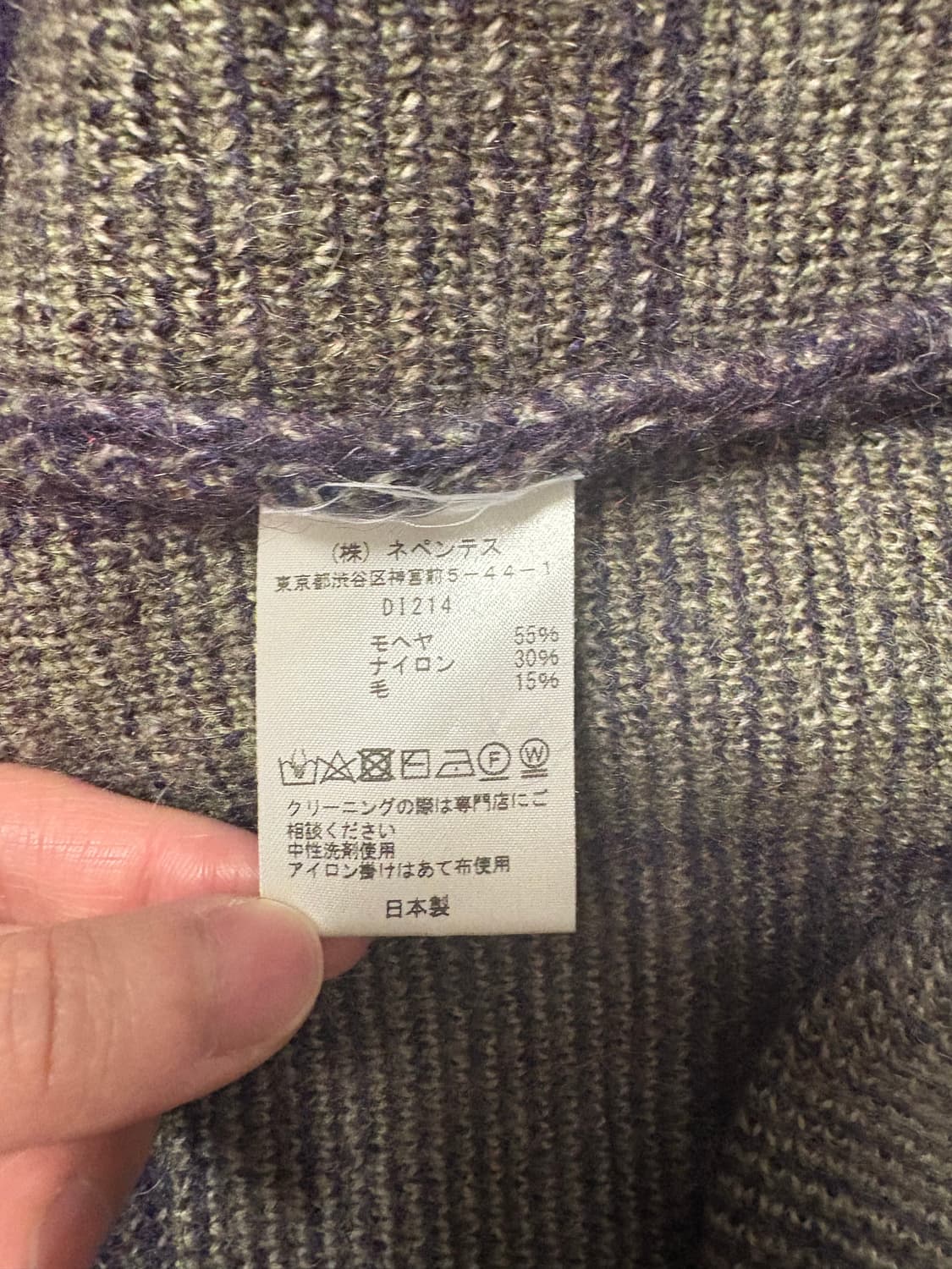 니들스 모헤어 가디건 상품이미지4