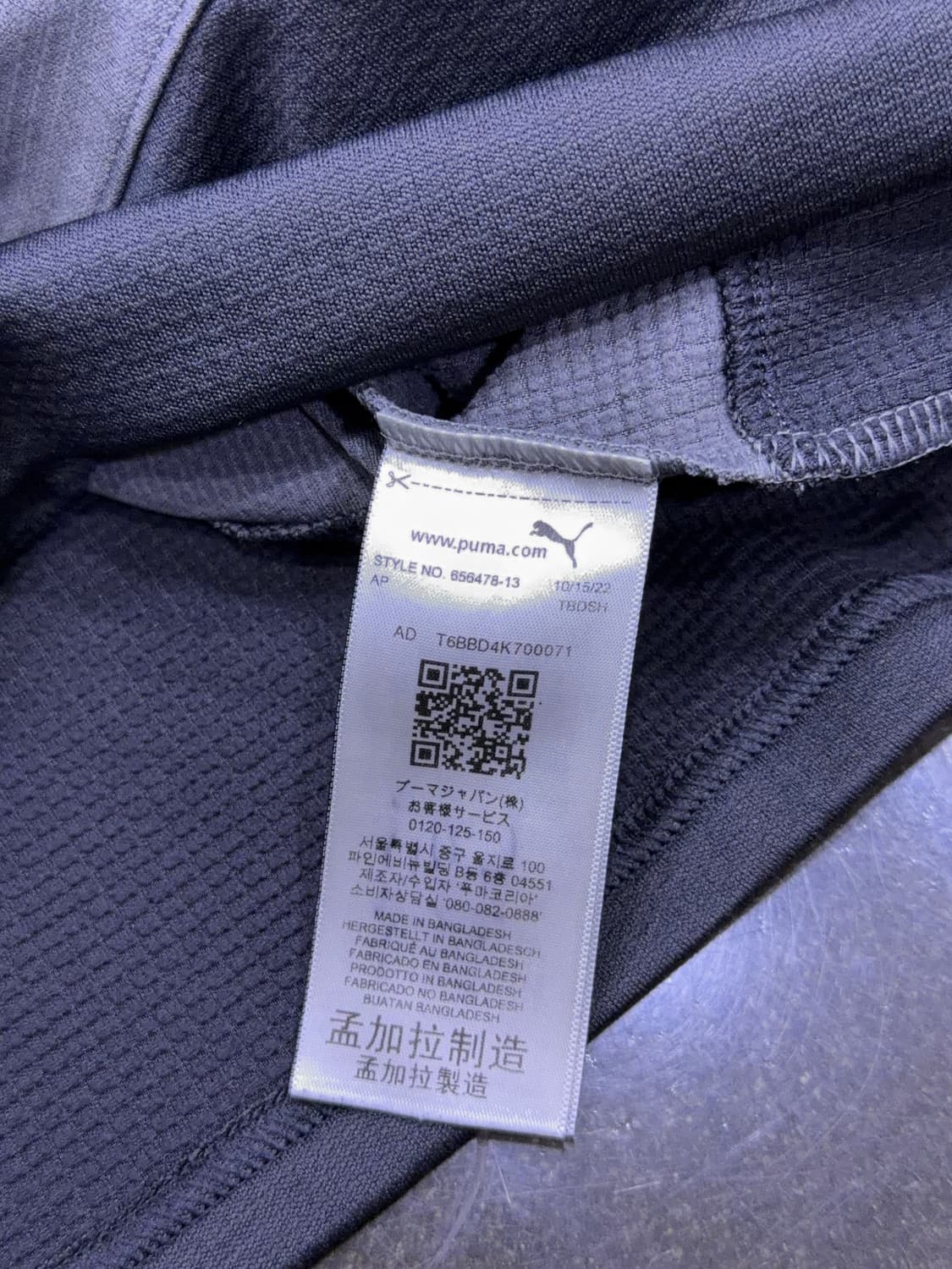 푸마 포항 스틸러스 트레이닝 탑 스웻탑 티셔츠 L 상품이미지7