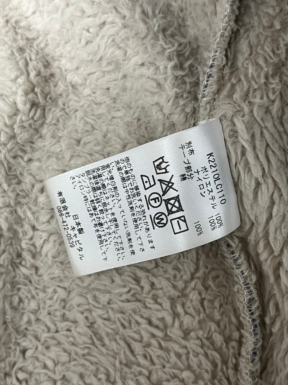 캐피탈 본 플리스 1사이즈 퍼플  상품이미지4