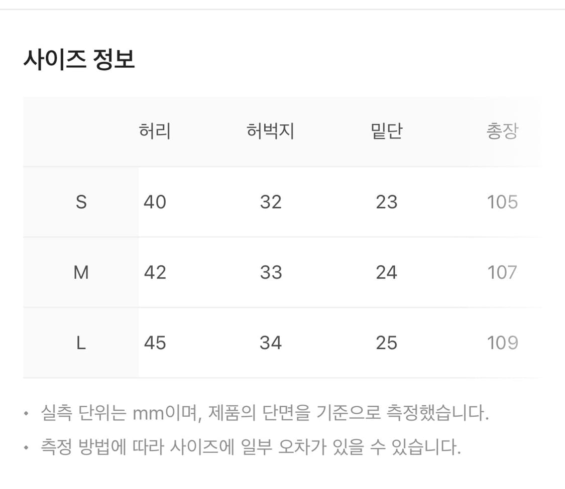 [M] 플라스틱프로덕트 MPa 웨이브 지퍼 팬츠 스틸블루 상품이미지3