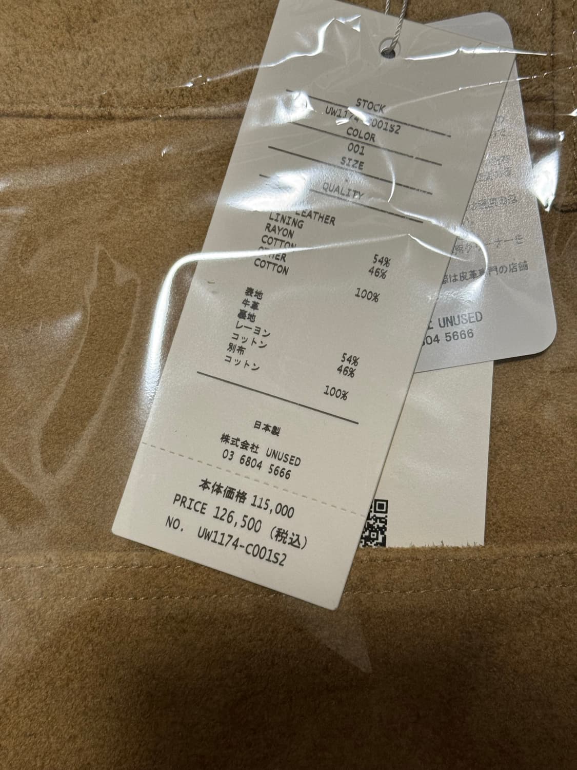 UNUSED 스웨이드 더블니 레더팬츠 상품이미지5