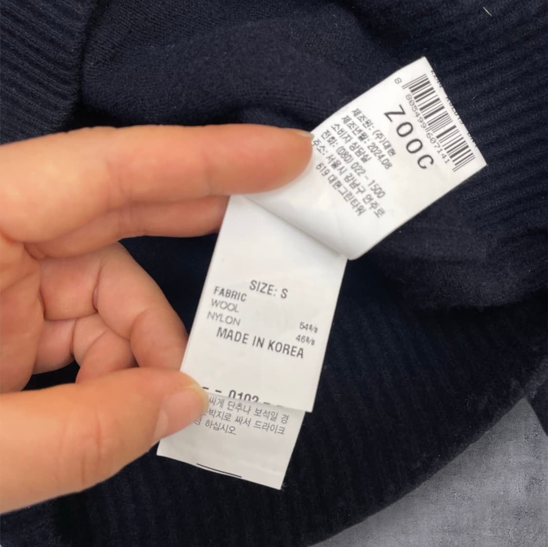 주크 Zooc 네이비 레이어드 숄 니트 가디건 S 상품이미지4