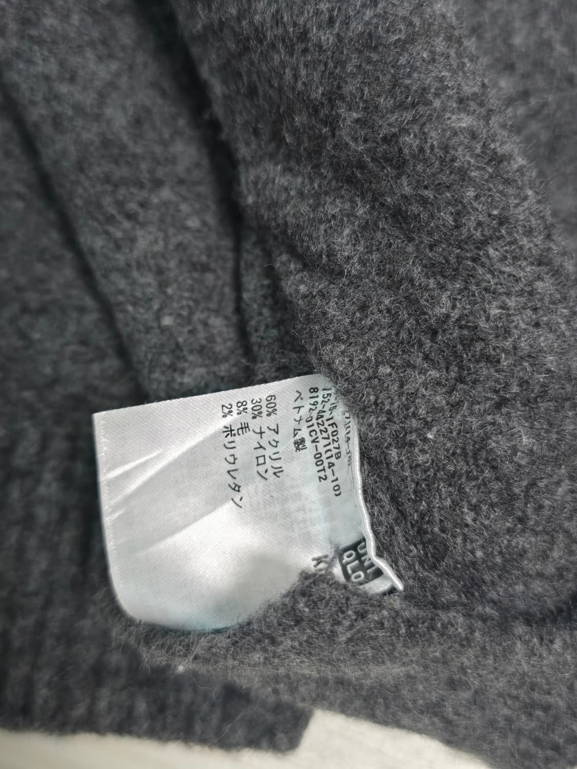 유니클로키즈 모함유 가디건 140 상품이미지9