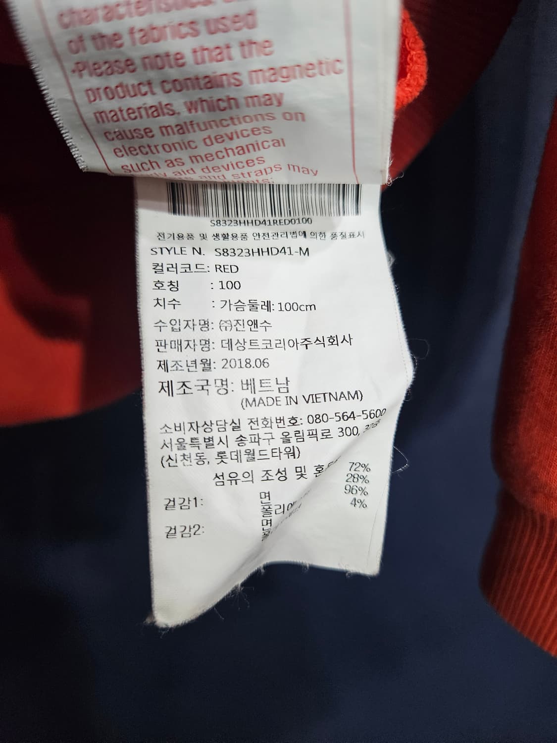 데상트 오랜지컬러 남성 세미오버핏 100 후드티  상품이미지8