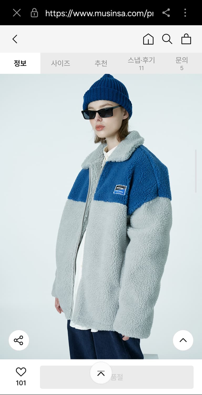 앤커버 플리스 자켓 (그레이/블루) 상품이미지3