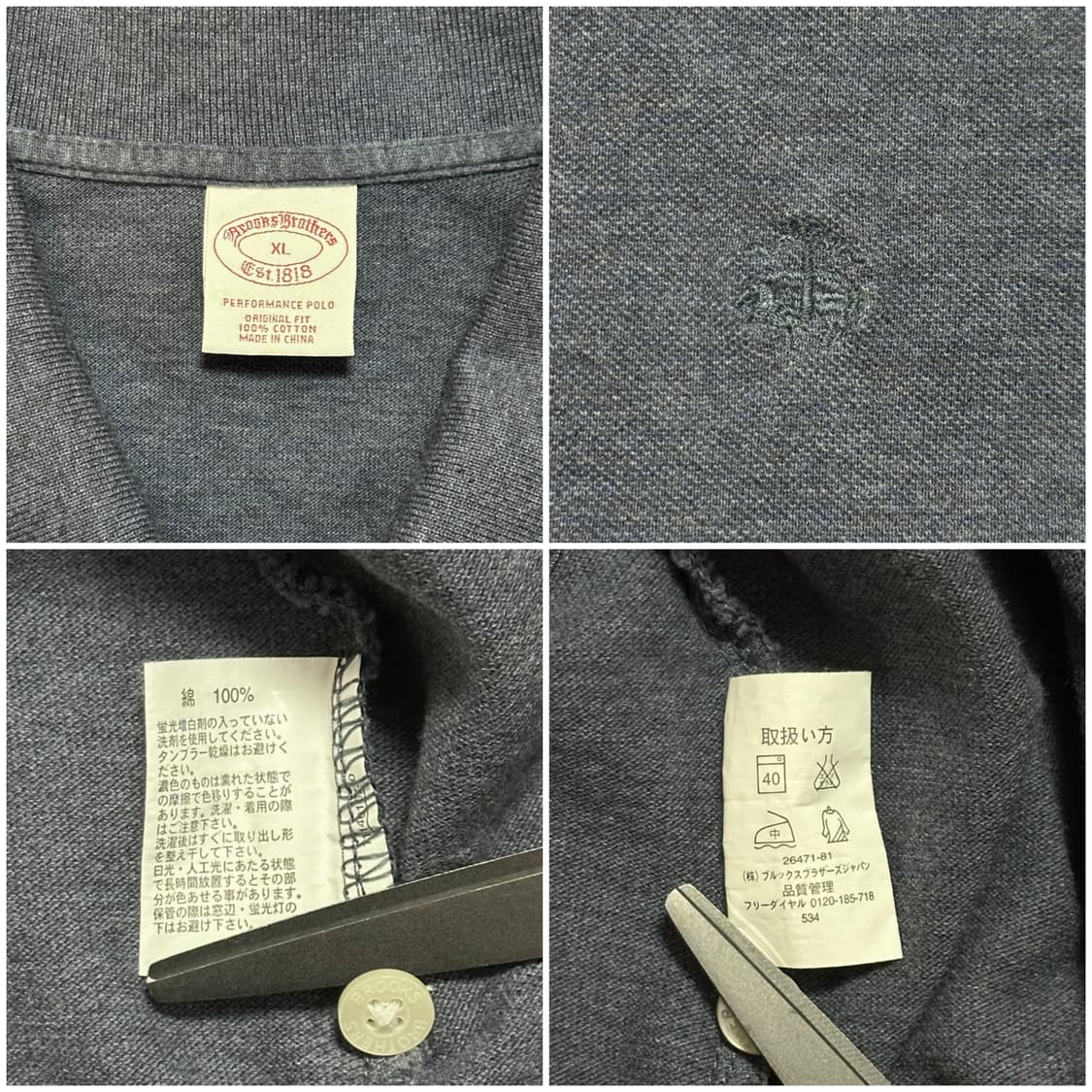 브룩스브라더스 카라티셔츠 메디슨/XL/워시드블루 상품이미지4