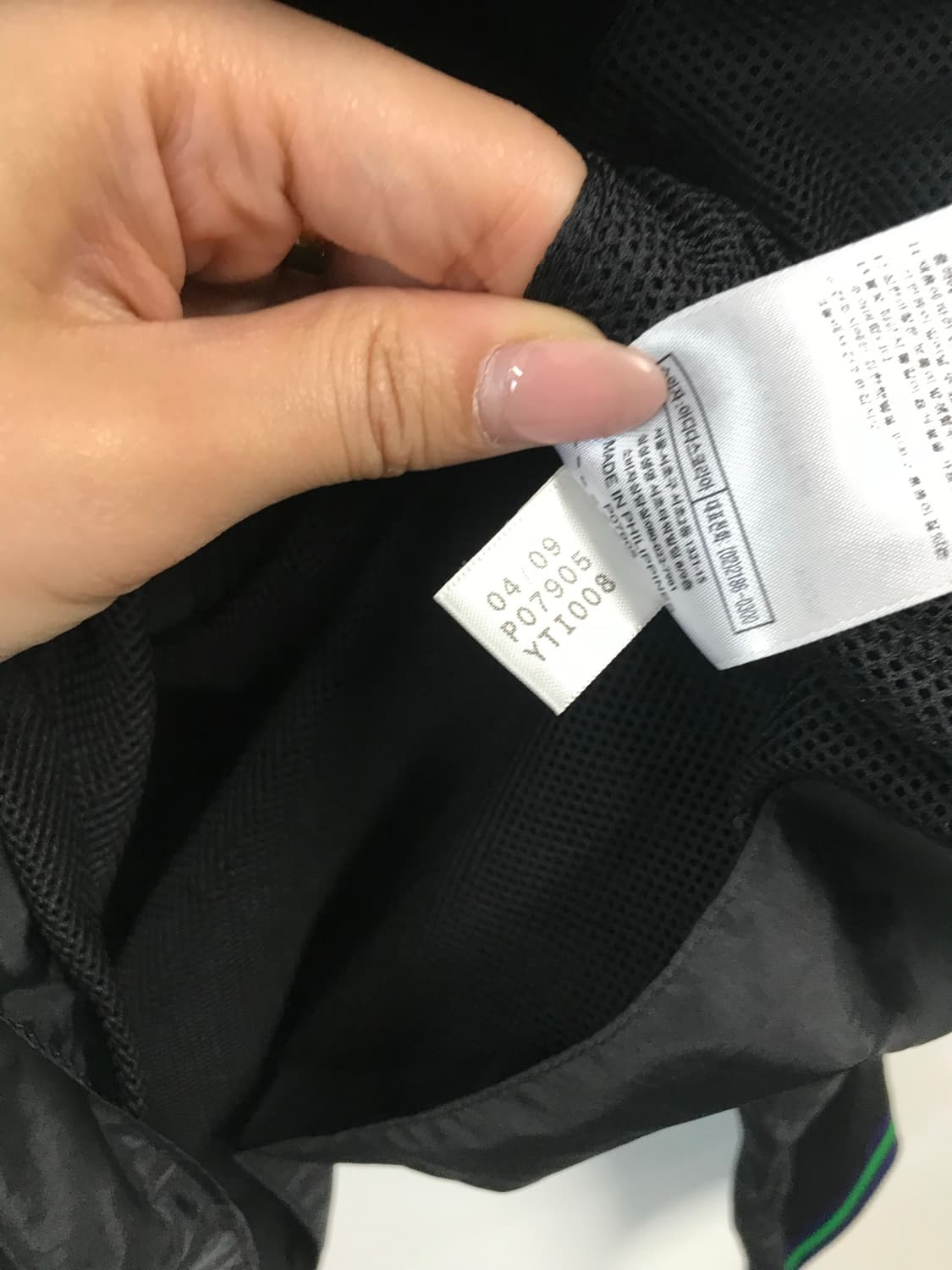 아디다스 00s 토너먼트 에디션 셔링 블랙 바람막이 상품이미지5
