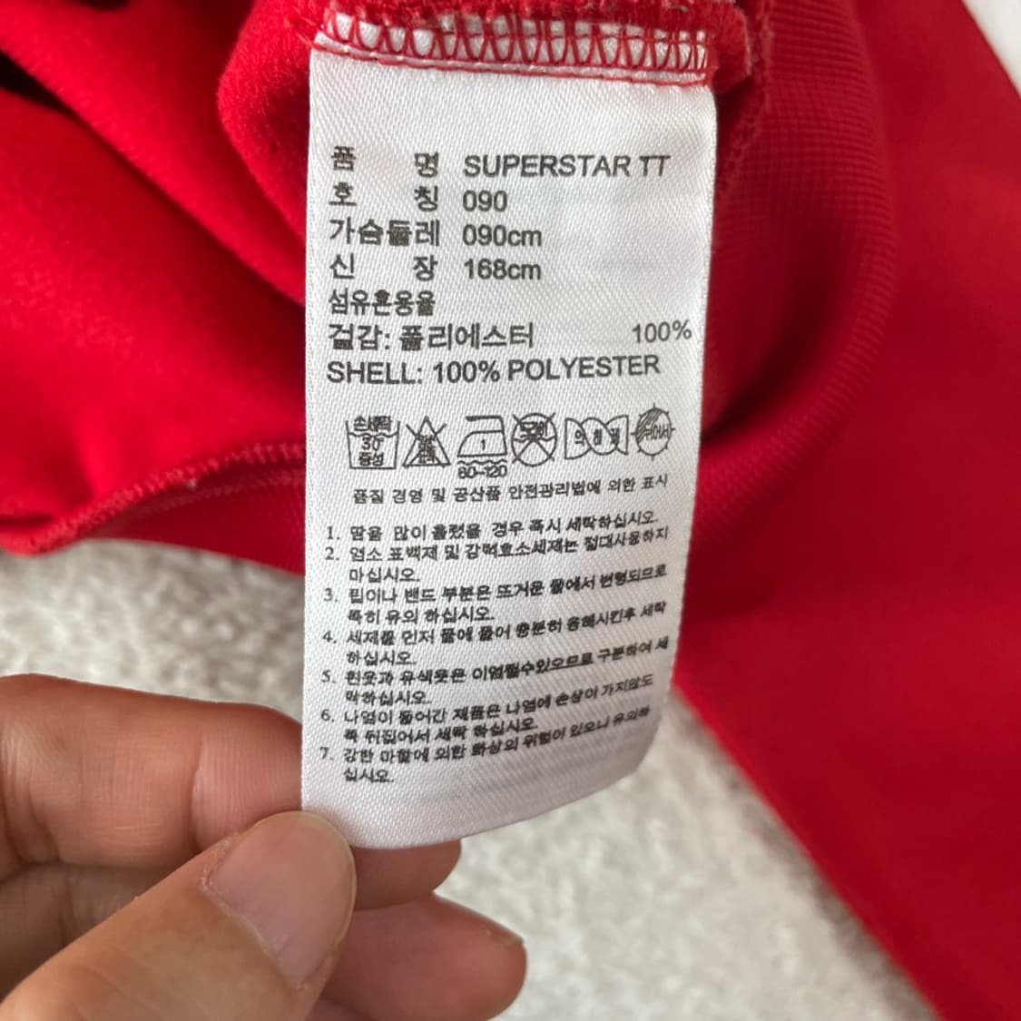 90 아디다스 슈퍼스타 SST 레드 져지 상품이미지6
