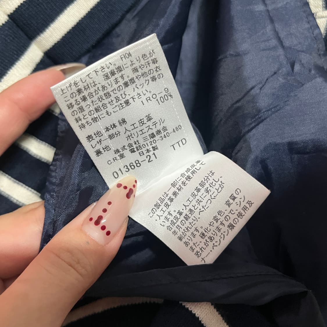 버버리 블루라벨 네이비 스트라이프 벨트 숏 스커트 상품이미지6