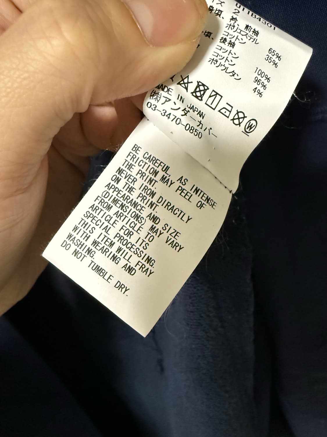 언더커버리즘 22 ss LIBERTE 코트 상품이미지9