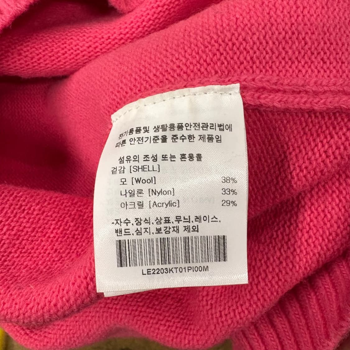 리 핫 핑크 빅로고 니트  상품이미지6
