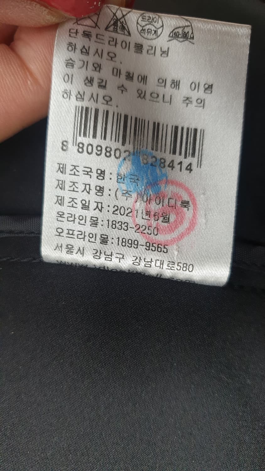 산드로 블랙 지퍼 점퍼50사이즈 상품이미지8