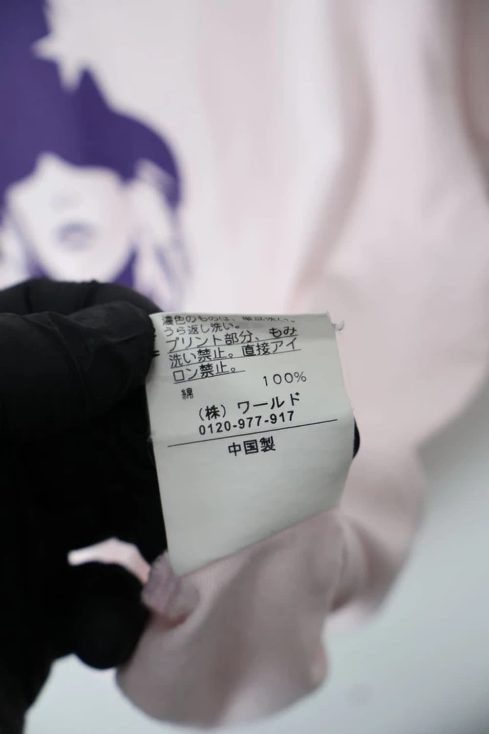 Takeo Kikuchi Graphic Tee 상품이미지6