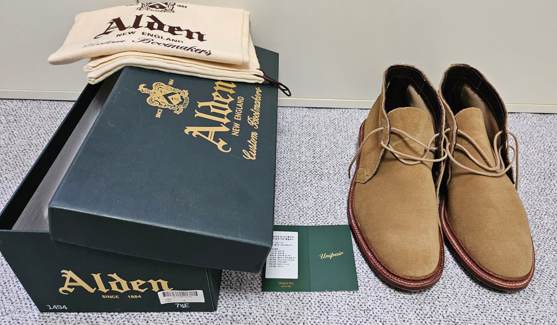 알든 1494 7.5E 상품이미지1