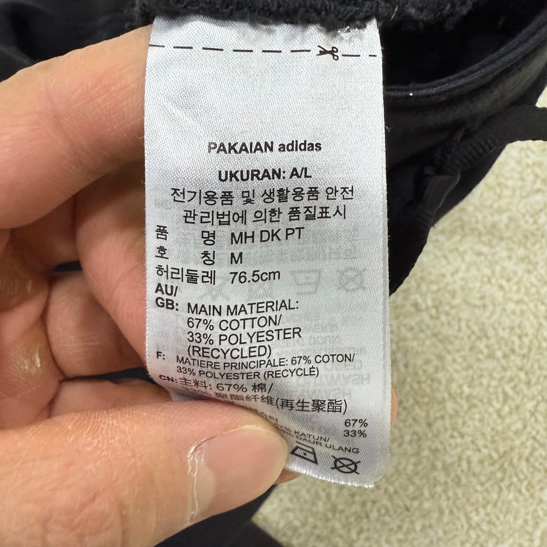 [M] 아디다스 사이드라인 조거팬츠 0105T1 상품이미지4