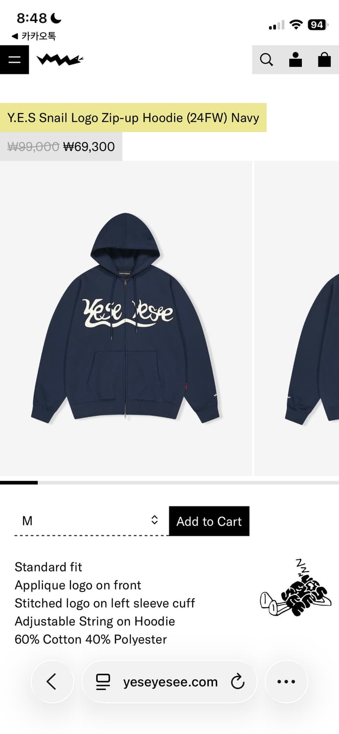 (새상품) 예스아이씨 스네일 로고 후드집업 네이비 m 상품이미지1