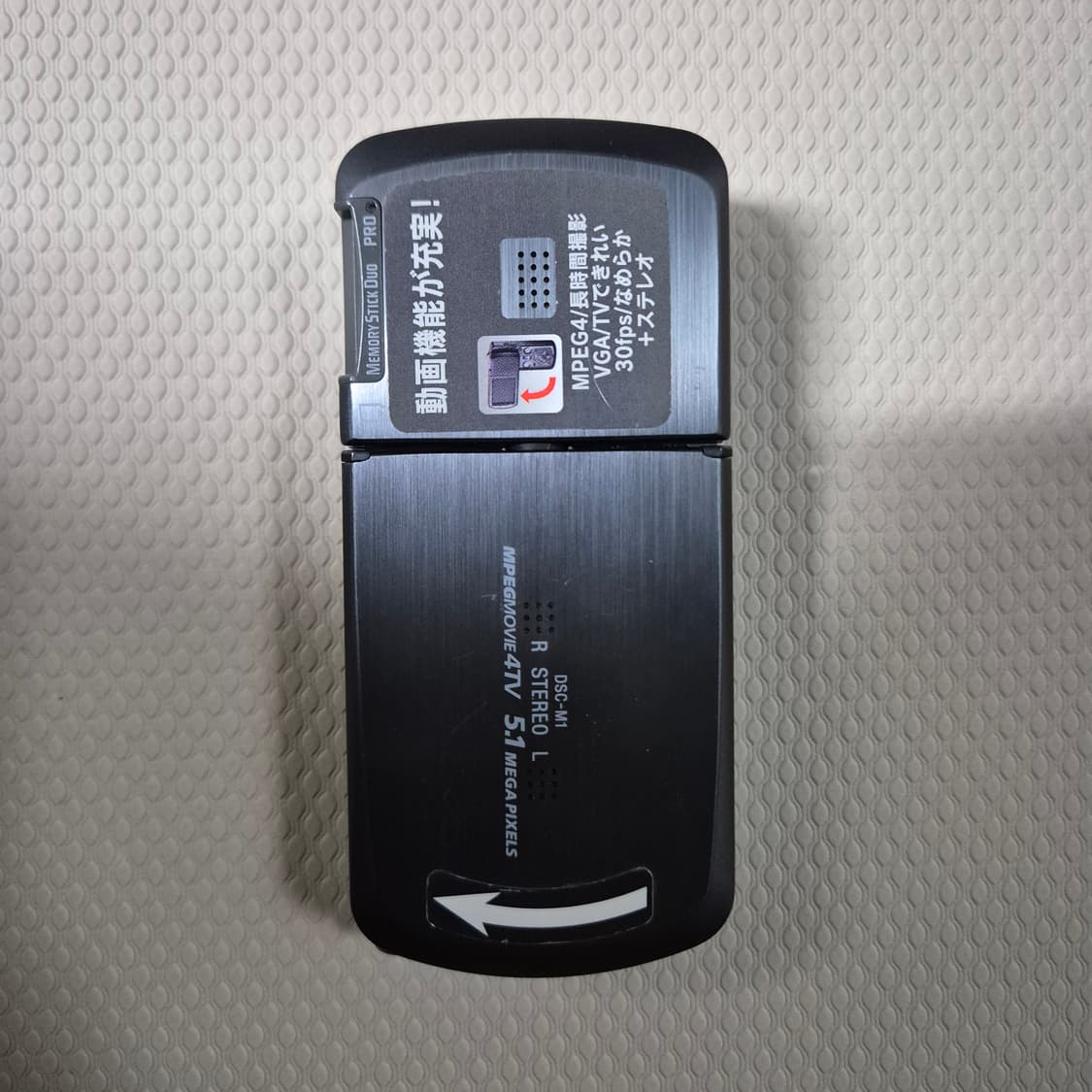 (풀구성) 소니 사이버샷 SONY CYBERSHOT DSC-M1 상품이미지3