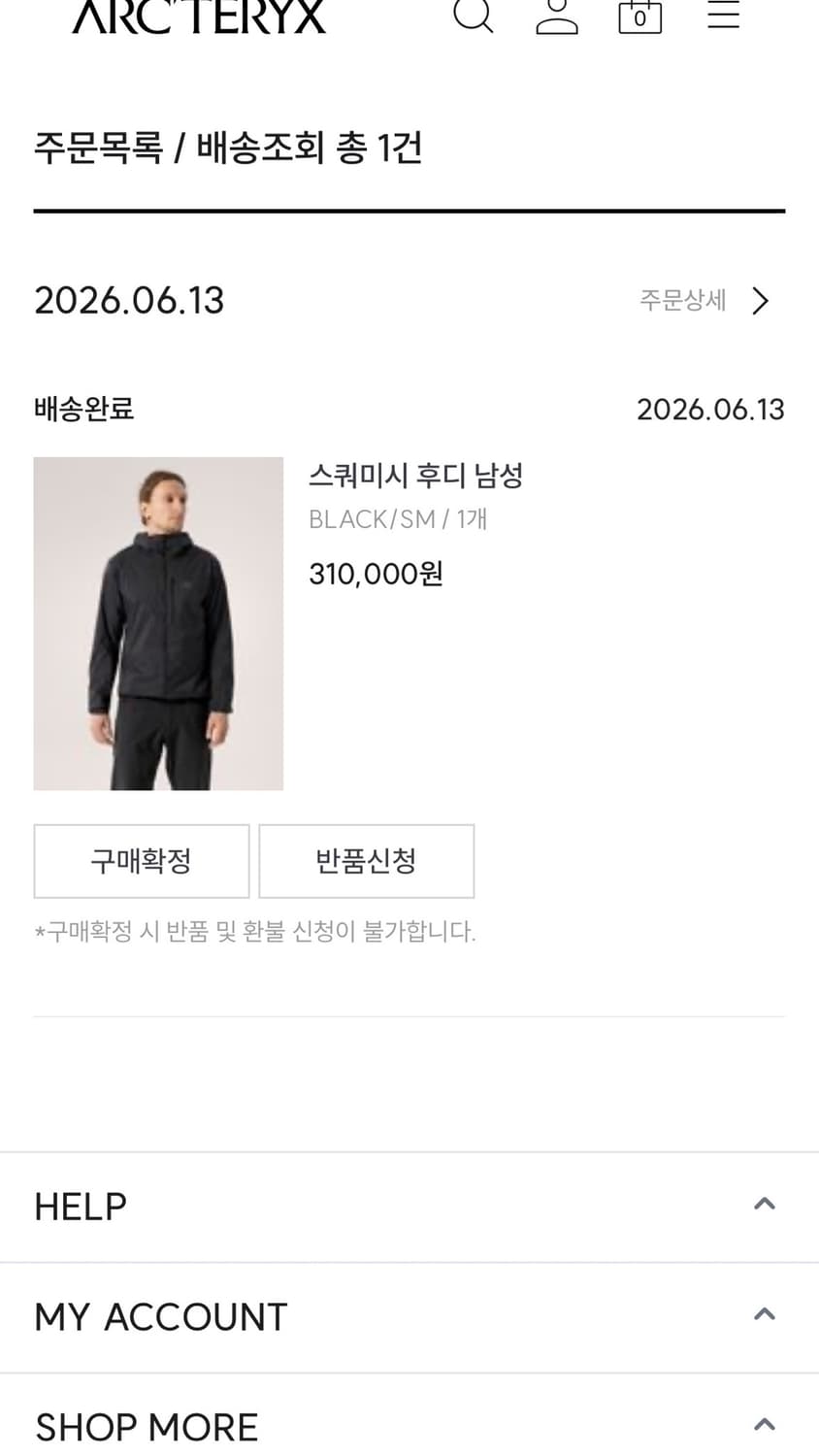 아크테릭스 스쿼미시 남성 s 상품이미지3