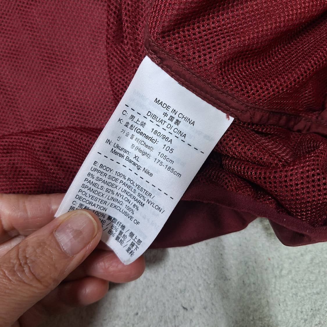 나이키  히어로즈  바람막이XL 상품이미지4