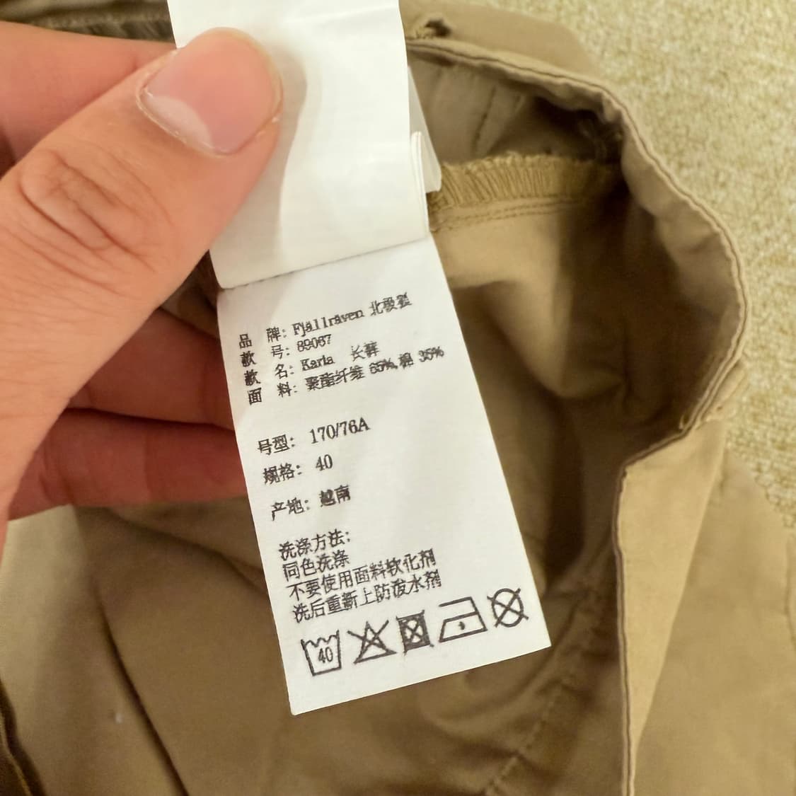 피엘라벤 카키 G-1000 트라우저 카고 팬츠 40 상품이미지4