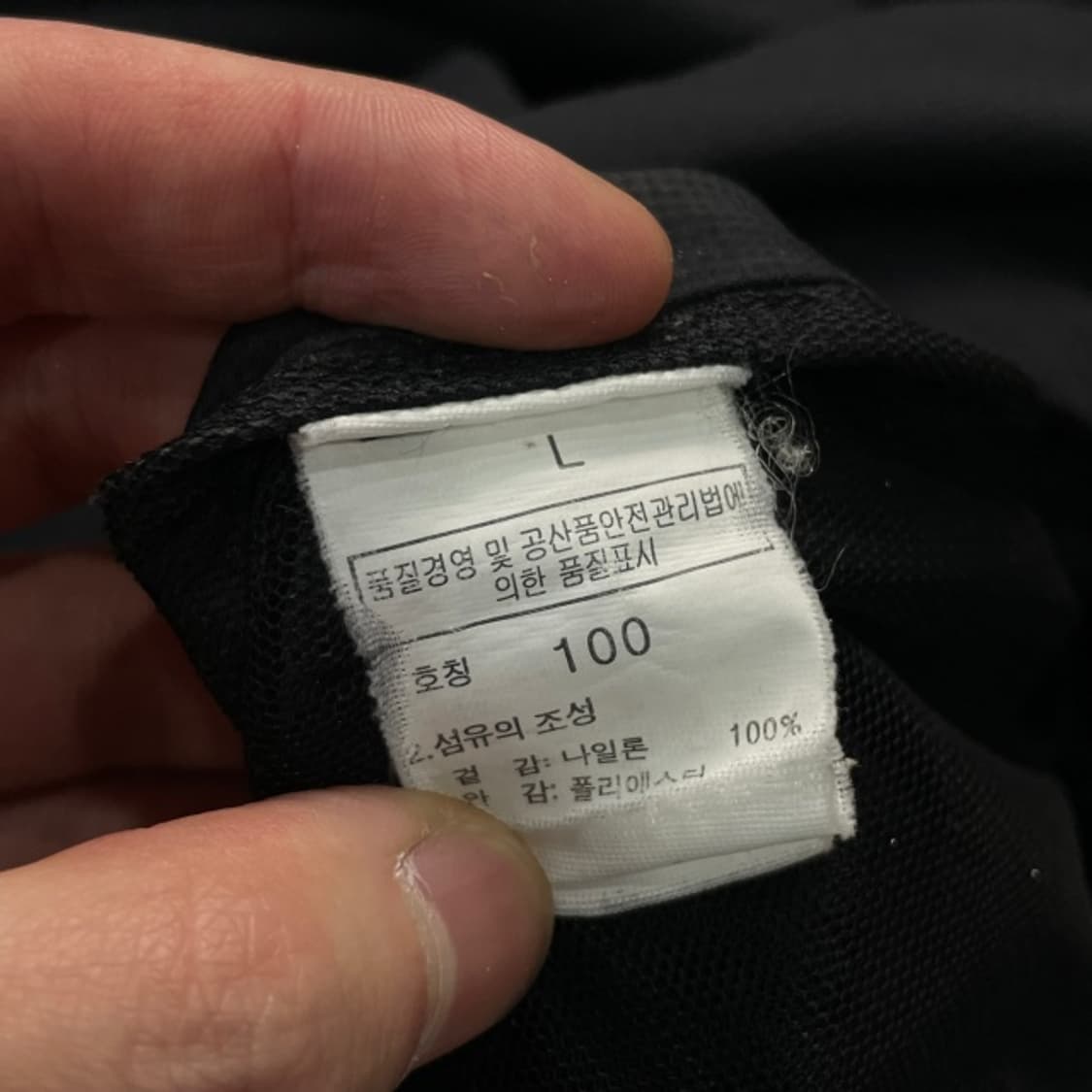 100 노스페이스 경량 바람막이 상품이미지4