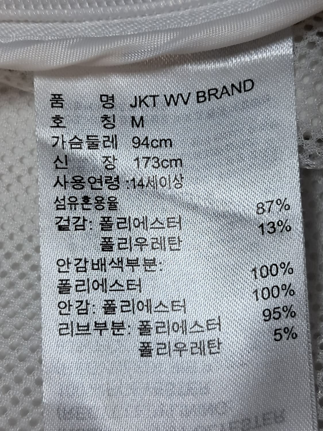 아디다스 여성 우븐자켓 M 상품이미지10